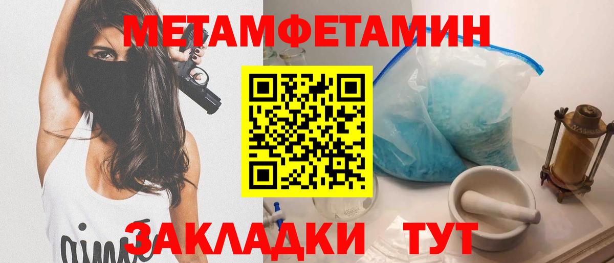 Амфетамин  Амфетамин  Кубинка  Вход с VPN  АМФЕТАМИН 98% 