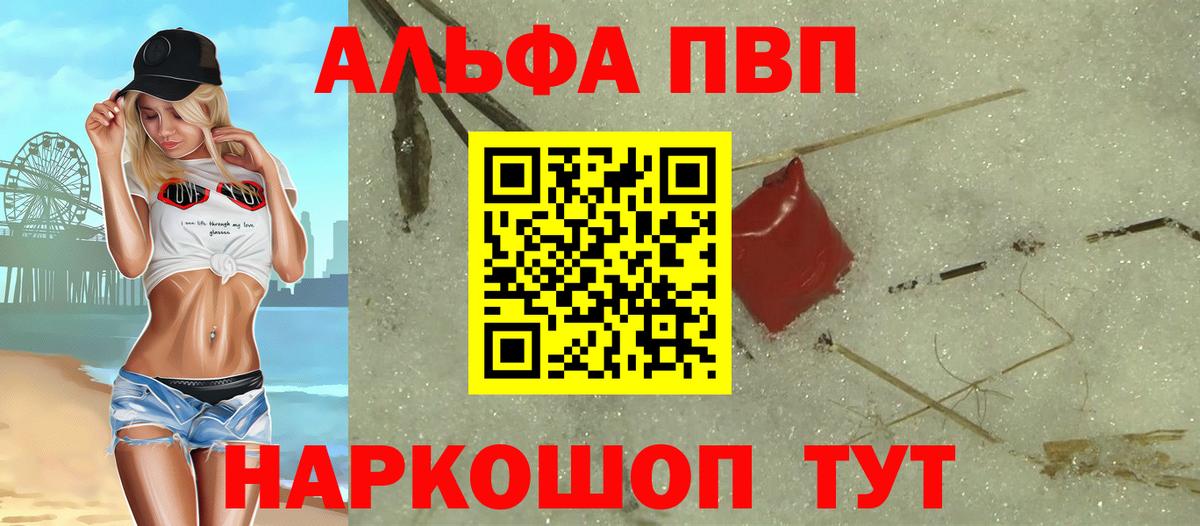 APVP СК Кубинка