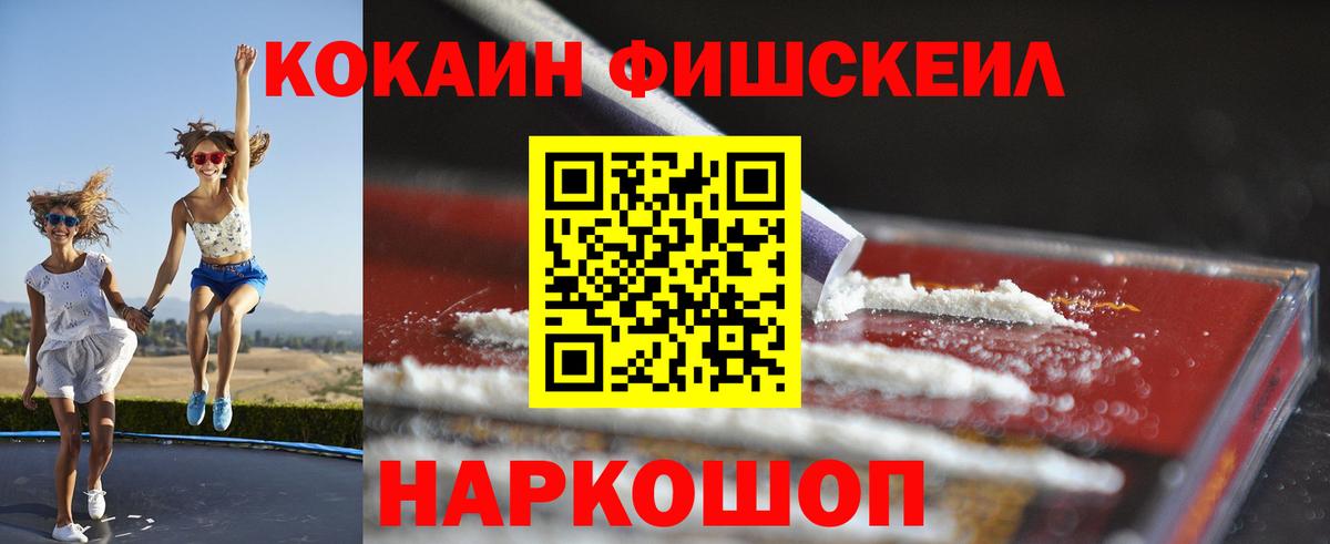 Кокаин Колумбийский Кубинка
