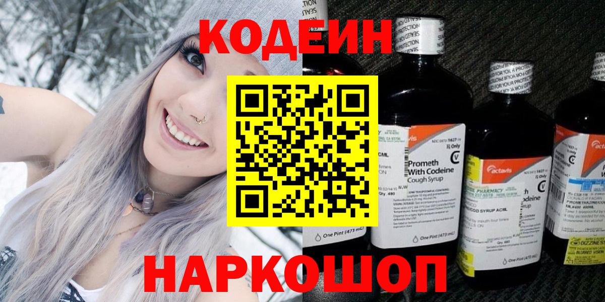 МАРИХУАНА  Экстази  ГАШ  Вход с VPN  Кубинка  Где продают наркотики?  Кокаин  Меф МЯУ МЯУ   Метадон  MDMA 