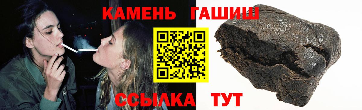 Кубинка  Гашиш Ice-O-Lator  Вход с VPN 