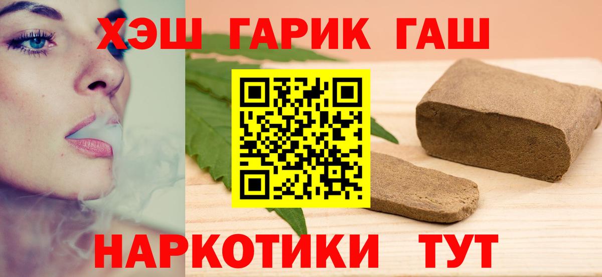 Гашиш Cannabis Кубинка