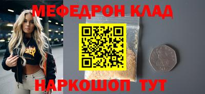 спиды Кингисепп