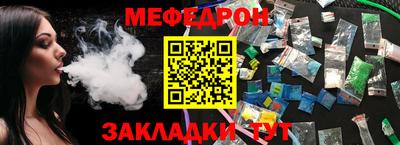 эйфоретик Кинель
