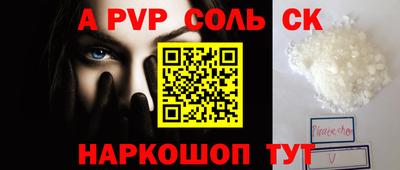 эйфоретик Кинель