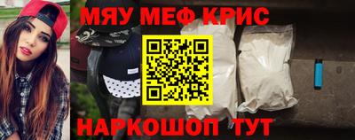 эйфоретик Кинель