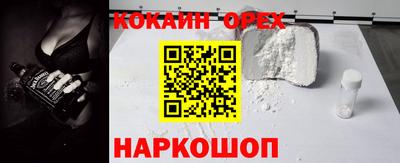 эйфоретик Кинель