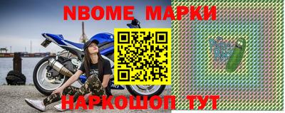 эйфоретик Кинель