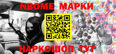 винт Кимры