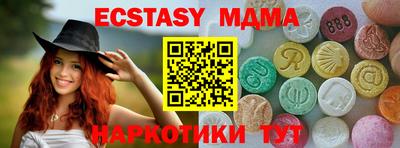 винт Кимры