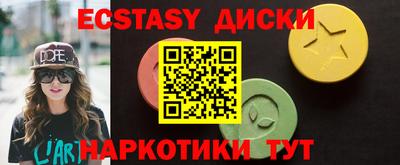 спиды Кингисепп