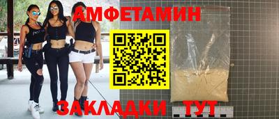 эйфоретик Кинель
