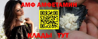 спиды Кингисепп