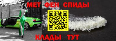 спиды Кингисепп
