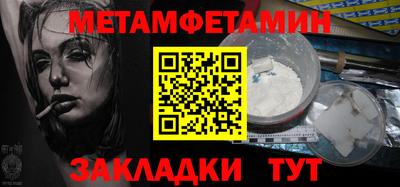 спиды Кингисепп