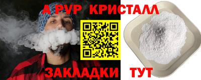 винт Кимры