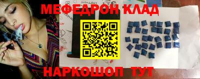 эйфоретик Кинель