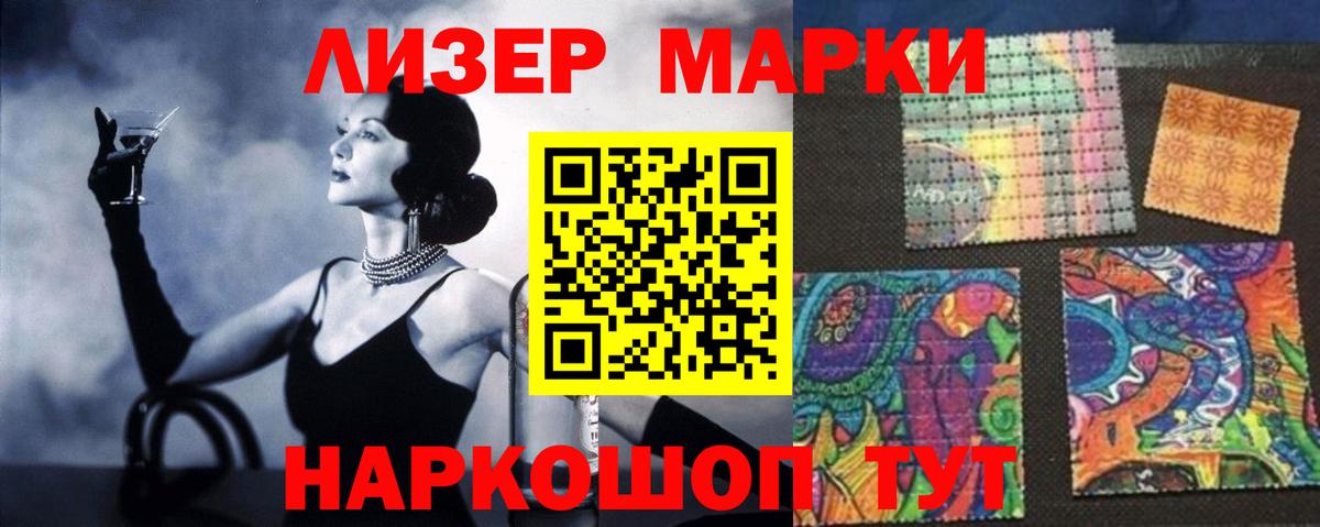ОМГ ОМГ зеркало  LSD-25 экстази ecstasy  LSD-25 экстази ecstasy  Вход с VPN  Кубинка 