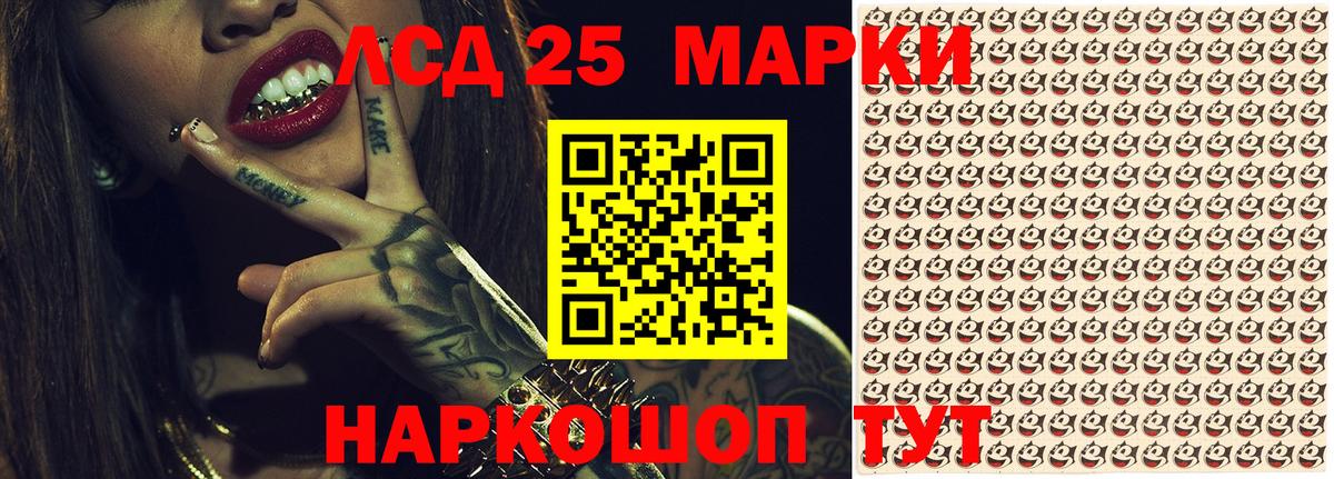 Кубинка  Наркотические марки 1,8мг  Вход с VPN 