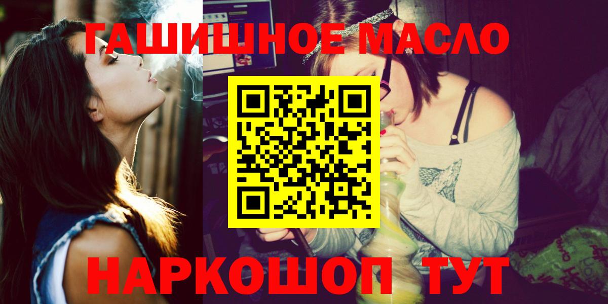 Дистиллят ТГК THC oil Кубинка