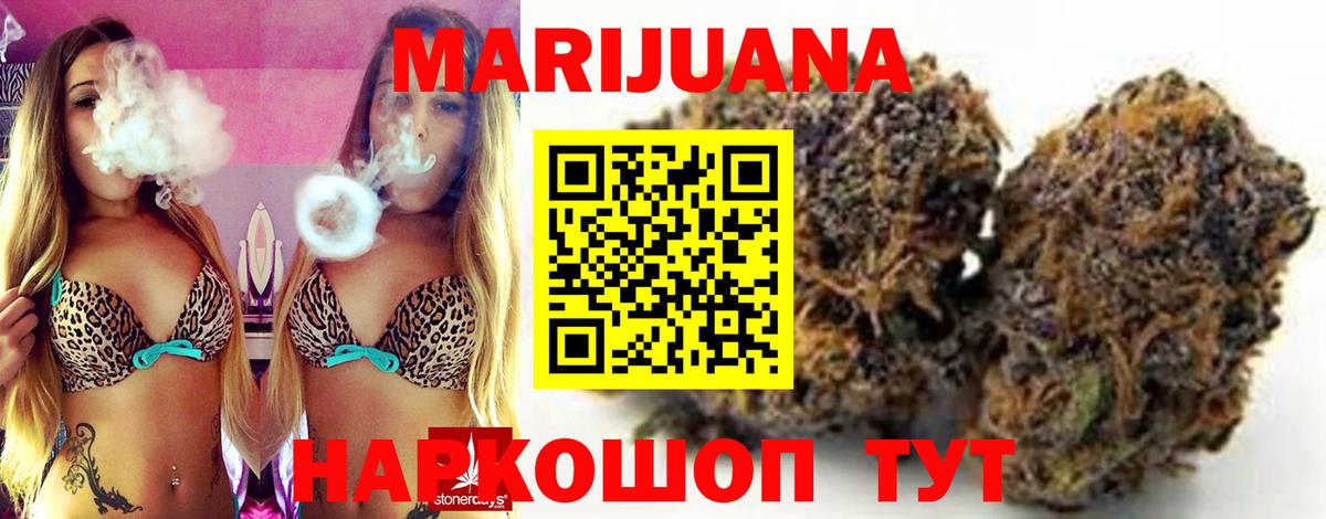 Бошки марихуана планчик Кубинка